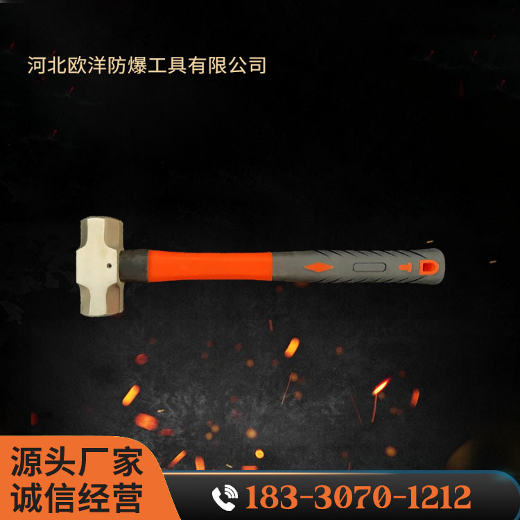 OY62101A黃銅塑柄八角錘