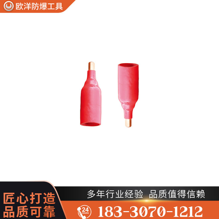 OY66308防爆絕緣浸塑內(nèi)六方套頭
