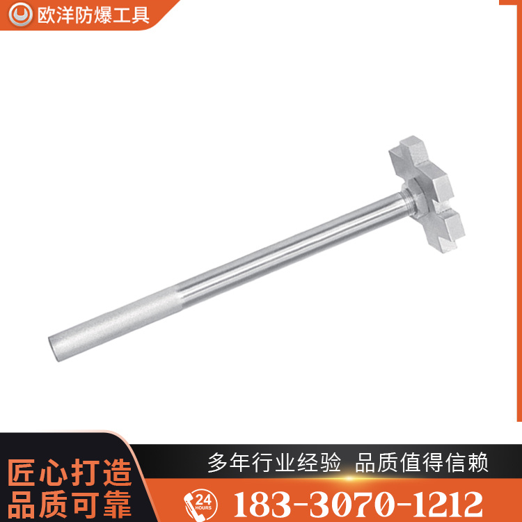 OY68127不銹鋼單頭開桶扳手