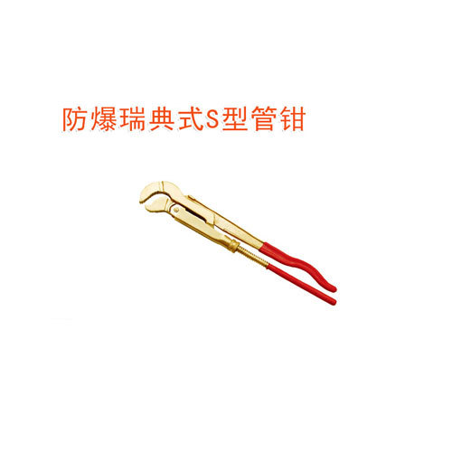 OY6128A防爆瑞士S型管鉗