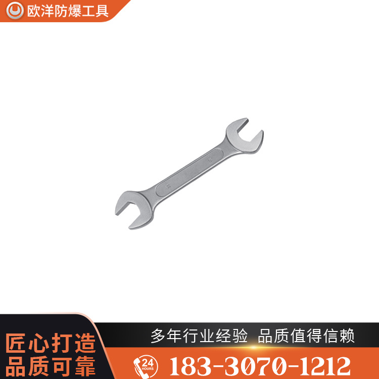 OY68102不銹鋼雙頭呆扳手