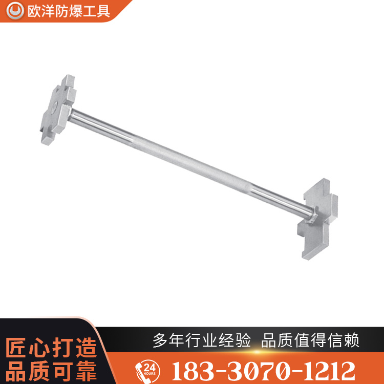 OY68128 不銹鋼雙頭開桶扳手