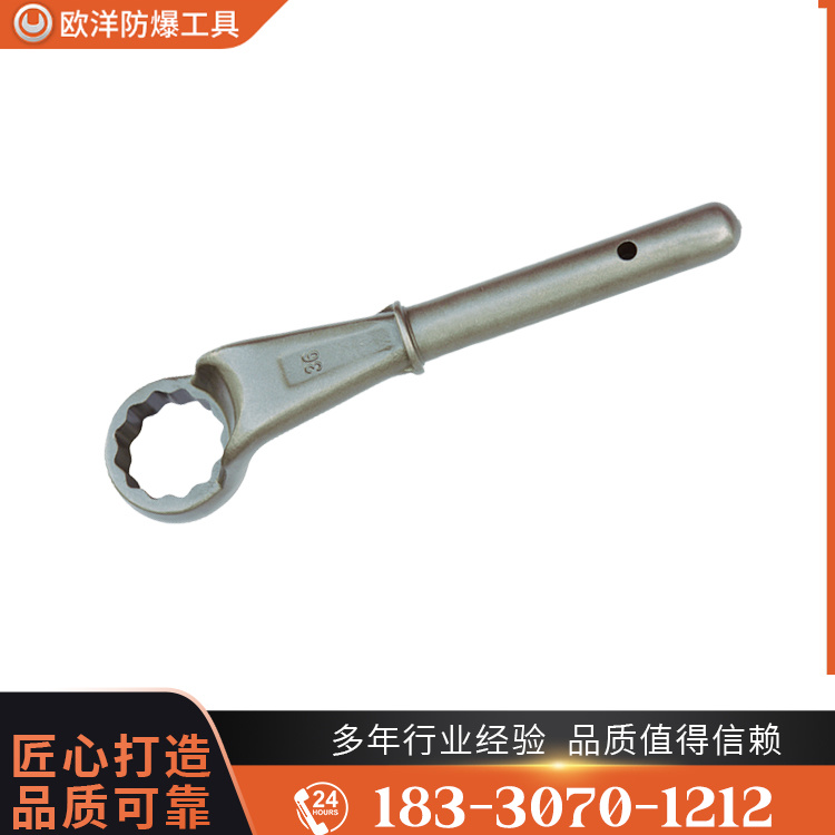 OY63316加力桿梅花扳手扳手