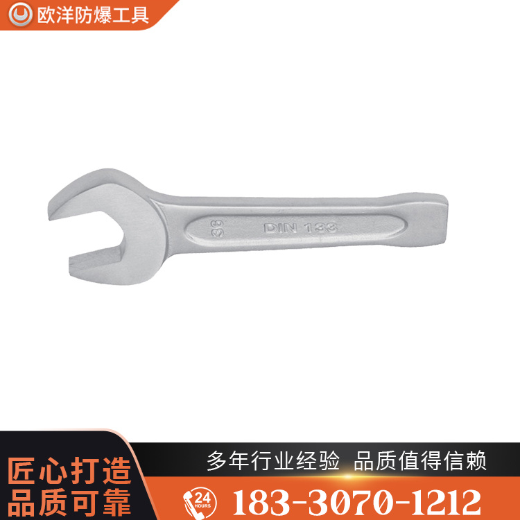 OY68106不銹鋼德標敲擊呆扳手