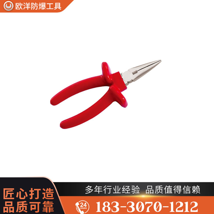 OY67202A絕緣浸塑德式尖嘴鉗