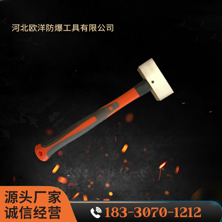 OY62106A黃銅塑柄方錘