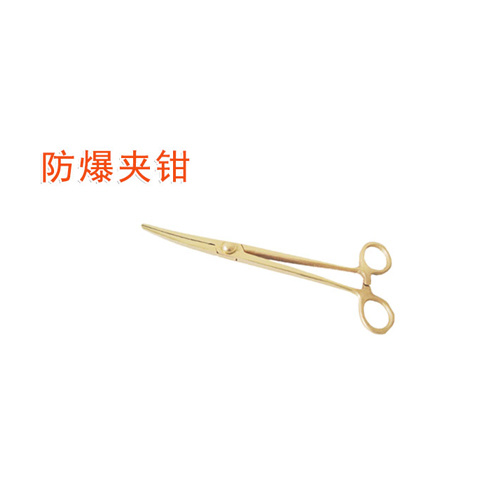 OY6244C防爆夾鉗