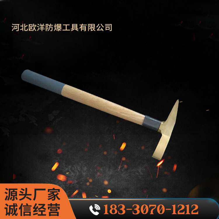 OY62108B黃銅木柄除銹錘