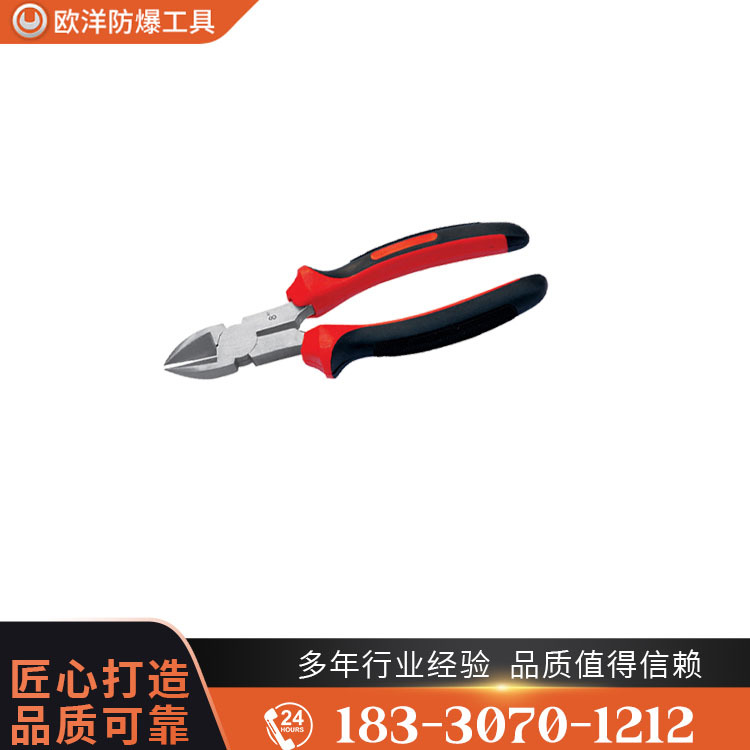 OY68303不銹鋼斜口鉗
