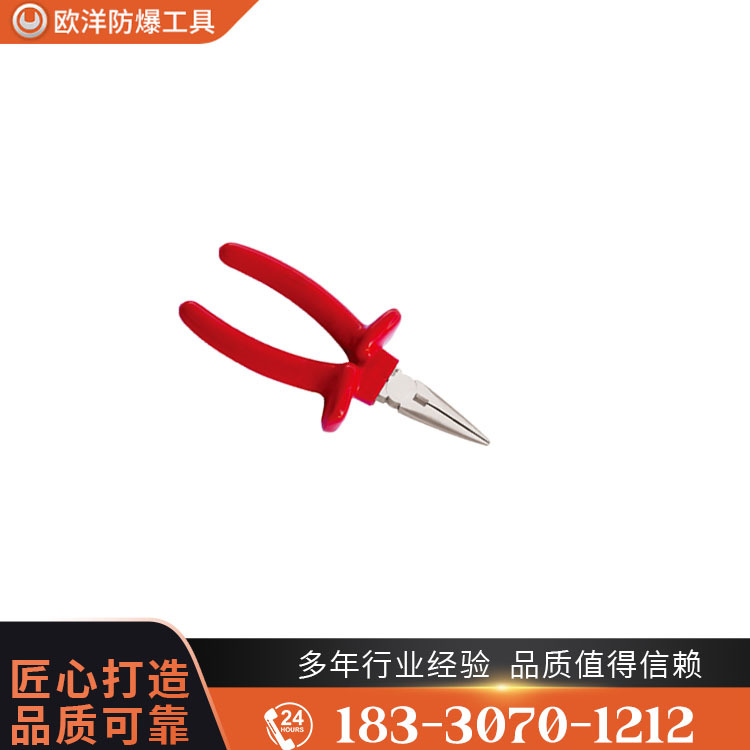OY67202A絕緣浸塑德式尖嘴鉗