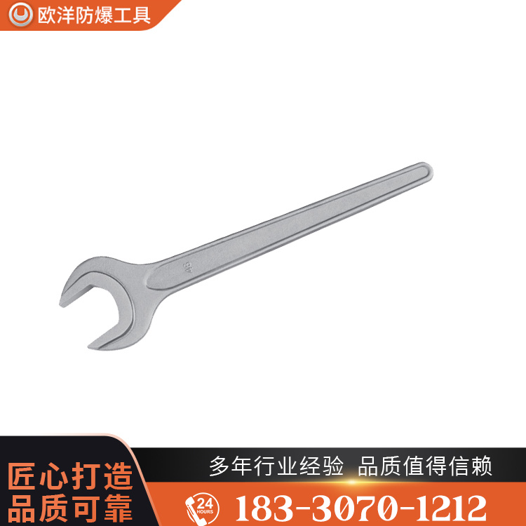 OY68103單頭呆扳手