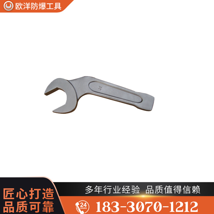OY63304A彎柄敲擊呆扳手