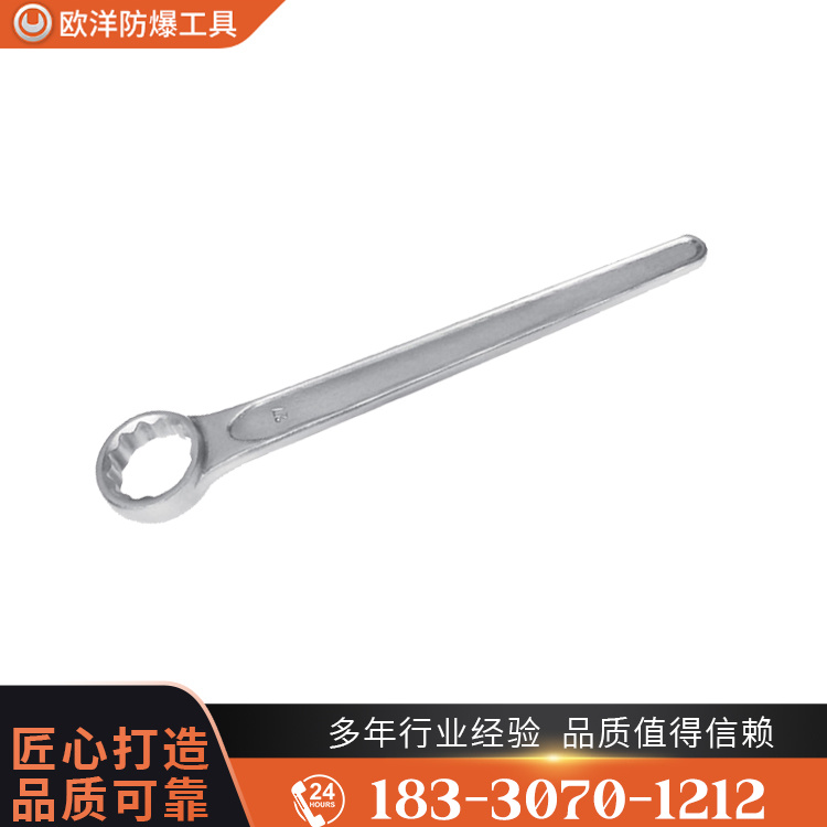 OY68109 不銹鋼直柄單頭梅花扳手