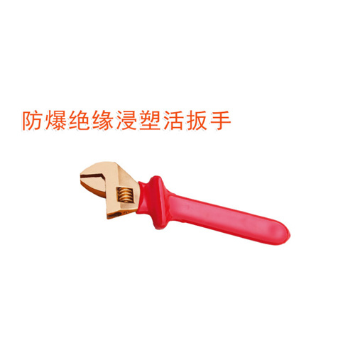 OY66402A防爆絕緣浸塑活扳手