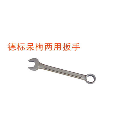 OY63306呆梅兩用扳手