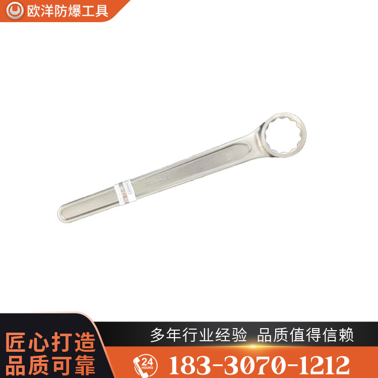 OY65111鈦合金直柄單頭梅花扳手