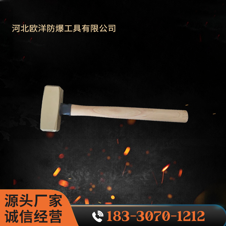 OY62104B黃銅木柄德式八角錘