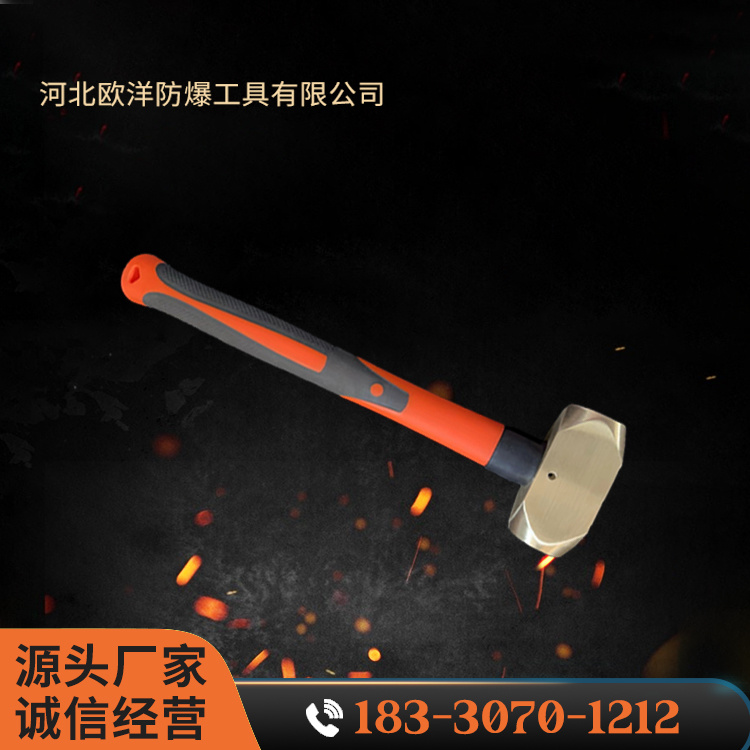 OY62107A黃銅塑柄歐式平錘
