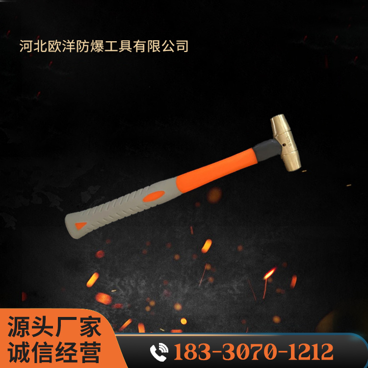 OY62103A黃銅塑柄圓鼓錘