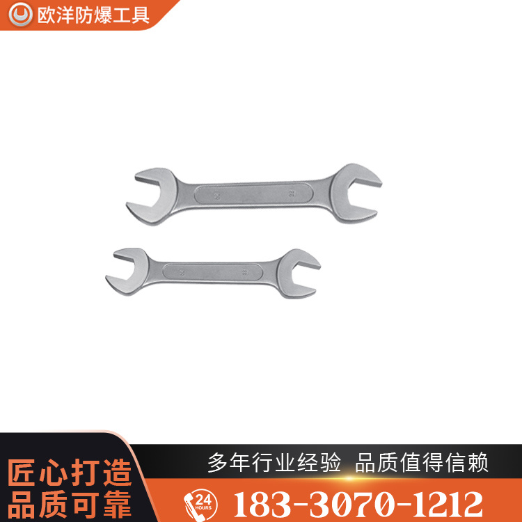 OY68102不銹鋼雙頭呆扳手