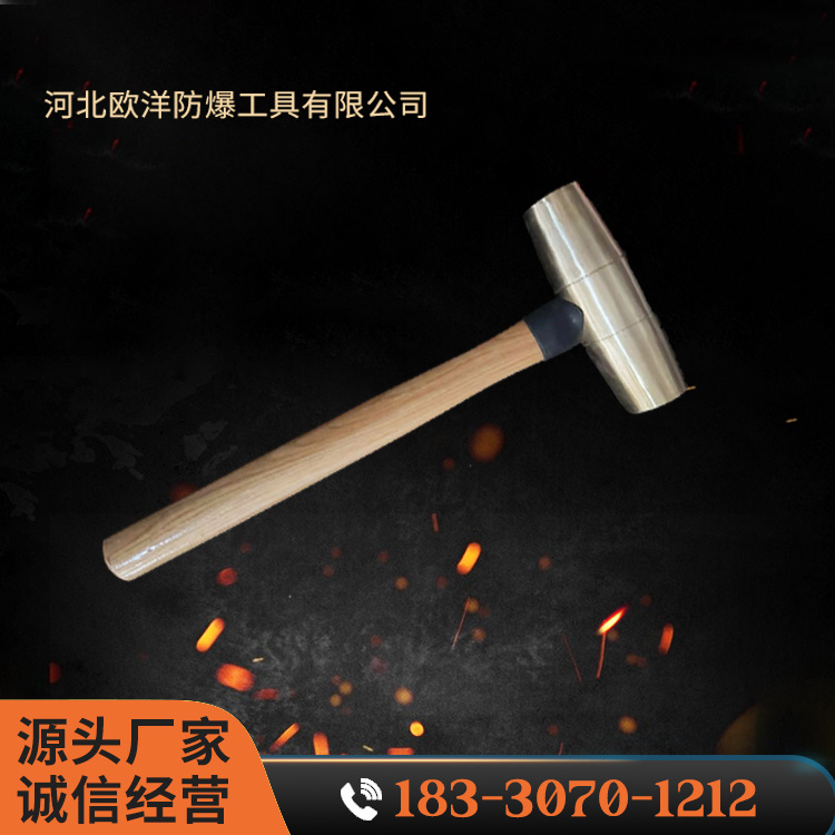 OY62103B黃銅木柄圓鼓錘