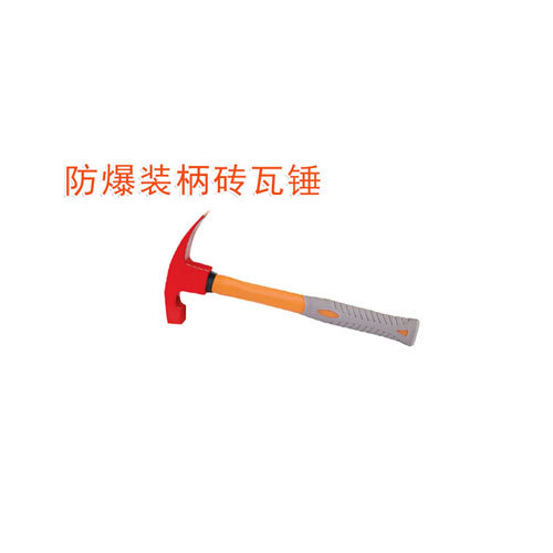 OY6184防爆裝柄磚瓦錘