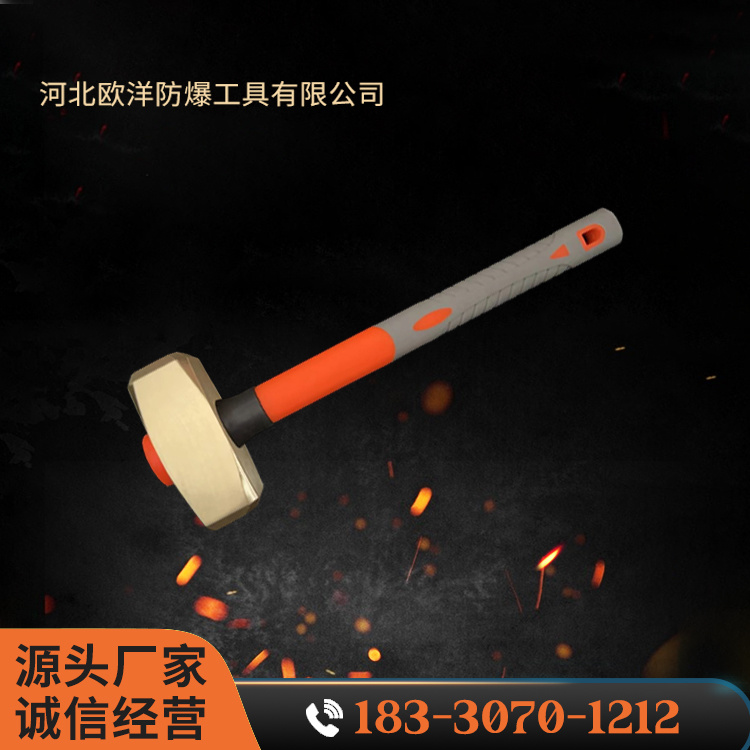 OY62104AD黃銅倒裝柄柄德式八角錘