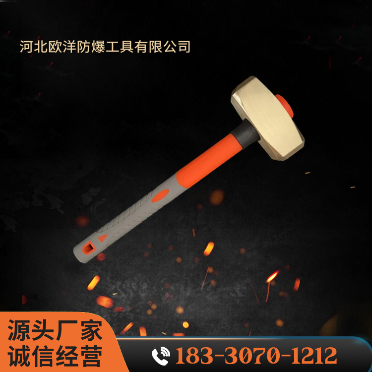 OY62104AD黃銅倒裝柄柄德式八角錘