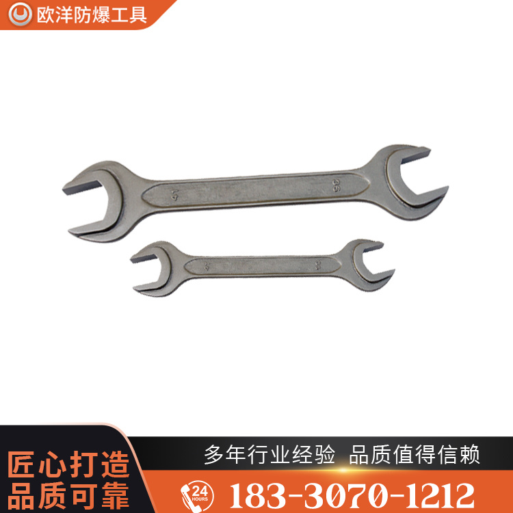 OY63303德標雙頭呆扳手