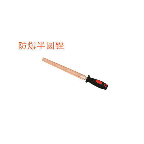 OY6218防爆半圓銼