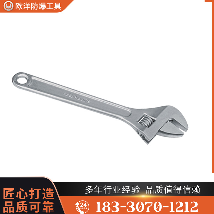OY68115不銹鋼活扳手
