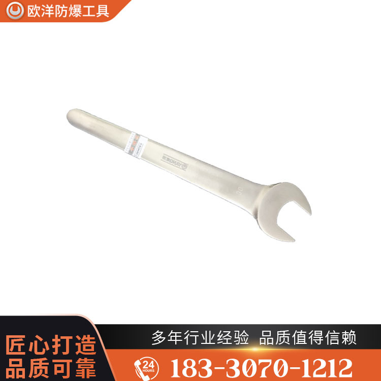 OY65105鈦合金單頭呆扳手