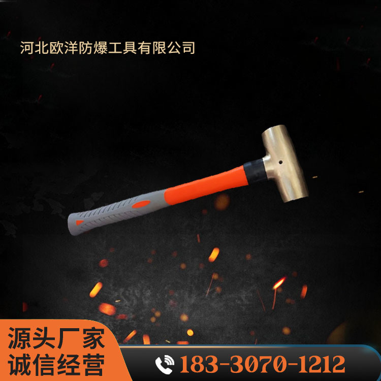 OY62102A黃銅塑柄圓鼓錘
