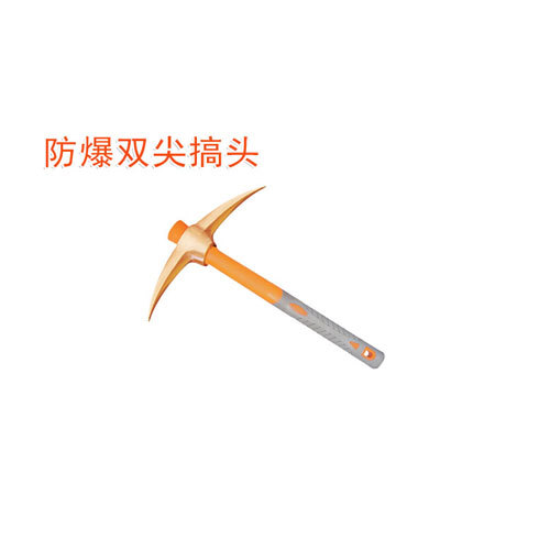OY6194A防爆裝柄鎬頭