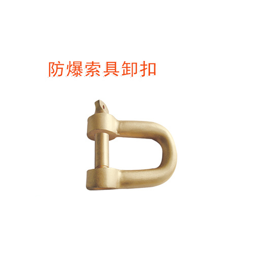 OY6292防爆索具卸扣