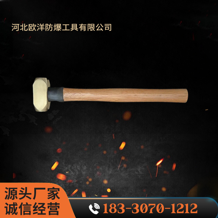 OY62107B黃銅歐式木柄平錘