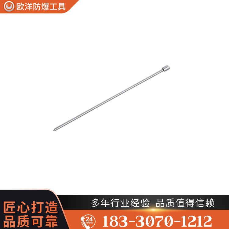 OY68606不銹鋼聽針