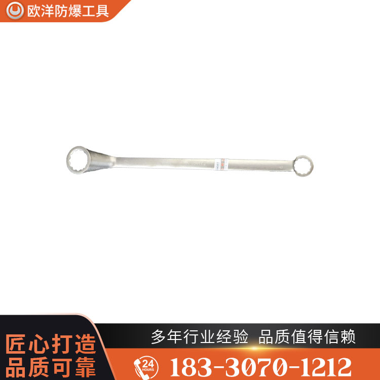 OY65108鈦合金雙頭梅花扳手
