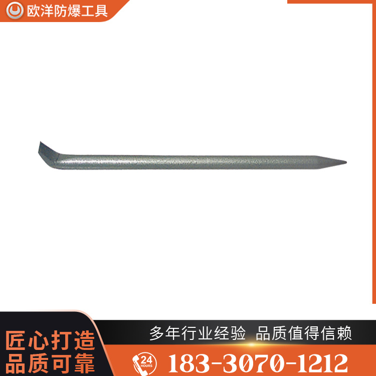 OY63320尖撬棍