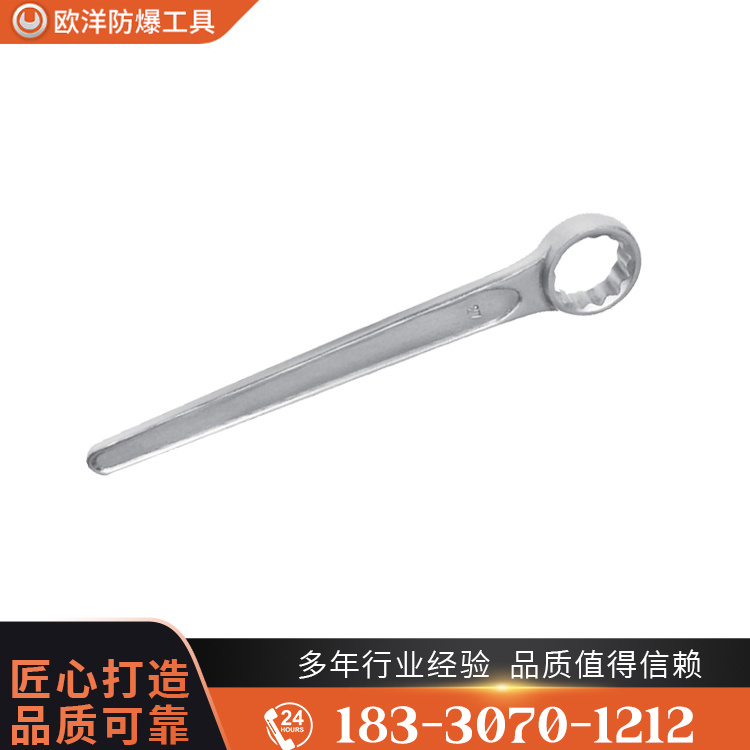 OY68109 不銹鋼直柄單頭梅花扳手