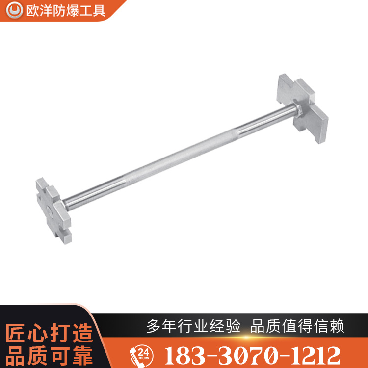OY68128 不銹鋼雙頭開桶扳手