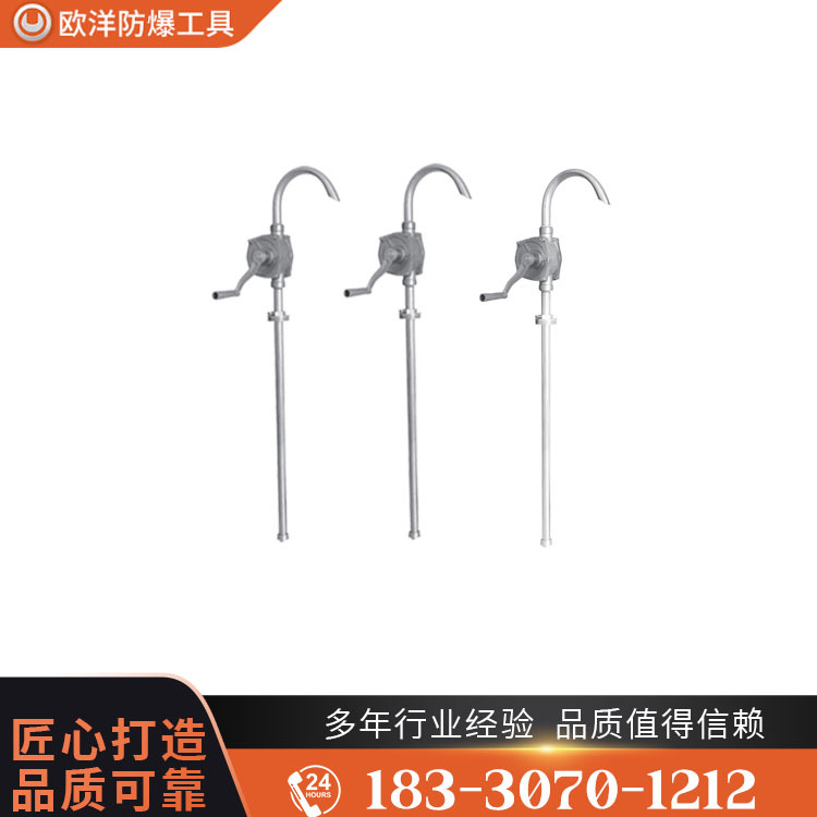 OY68614不銹鋼手搖油泵