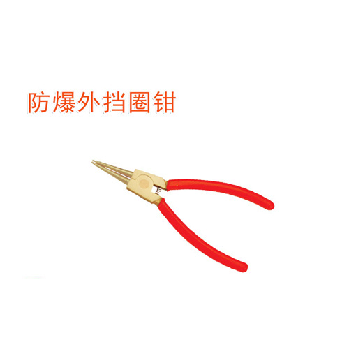 OY6257防爆外擋圈鉗