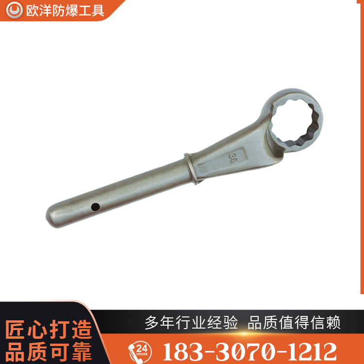 OY63316加力桿梅花扳手扳手