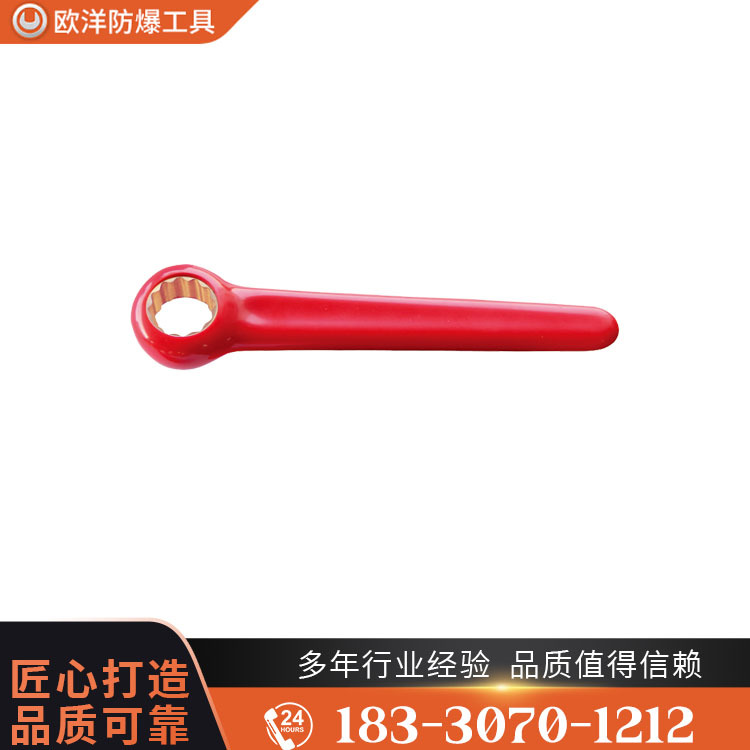 OY66403防爆絕緣浸塑直柄單頭梅花扳手