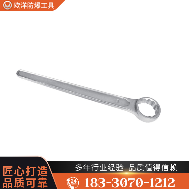 OY68109 不銹鋼直柄單頭梅花扳手