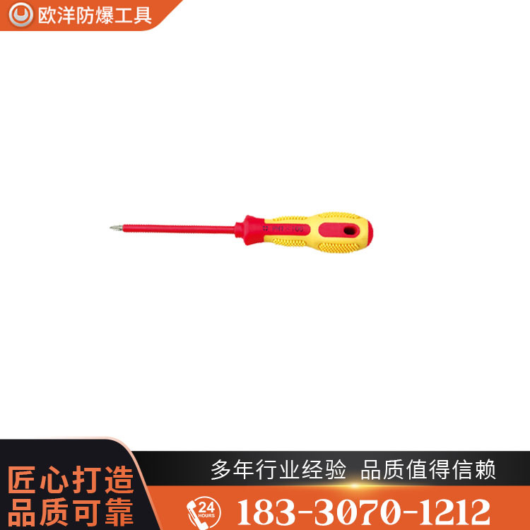 OY67102絕緣注塑十字螺絲刀