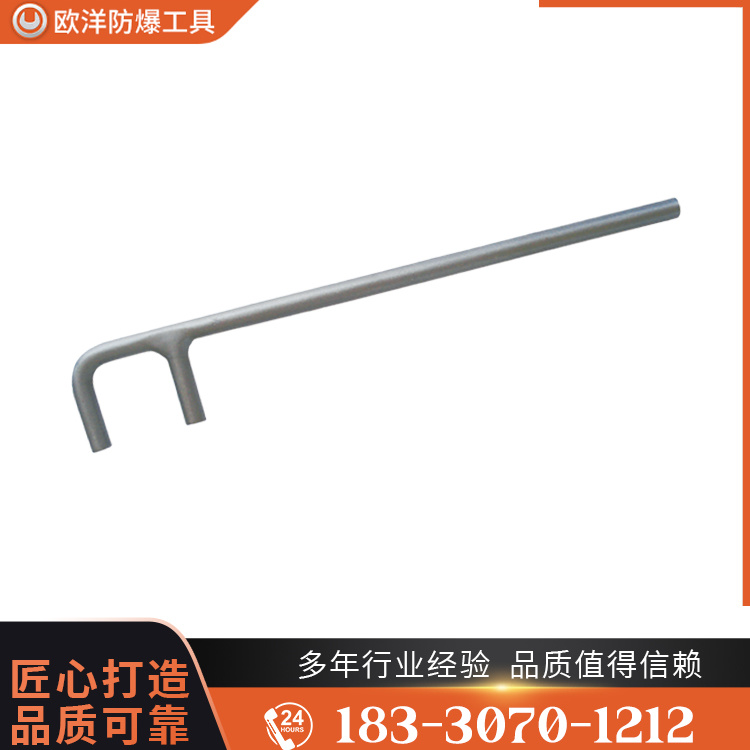 OY63326F扳手