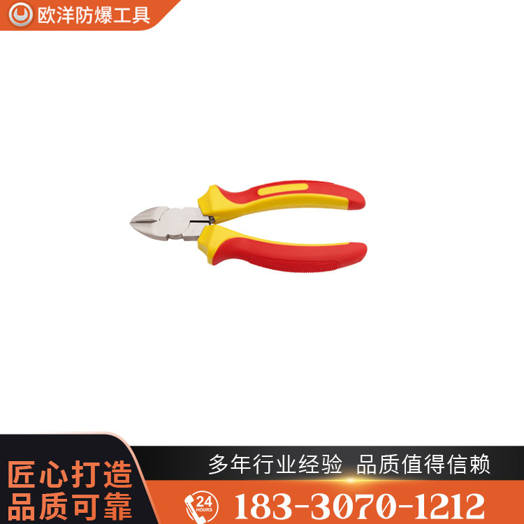 OY67203絕緣注塑德式斜口鉗