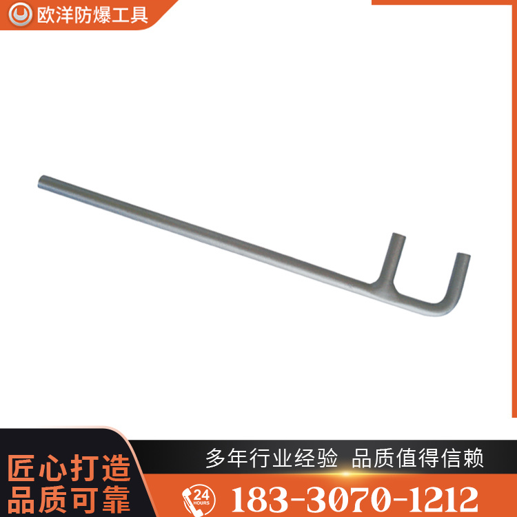 OY63326F扳手